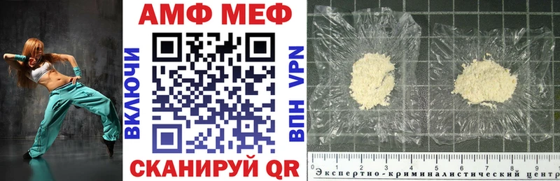 купить наркотик  Берёзовка  OMG как войти  АМФЕТАМИН Premium 