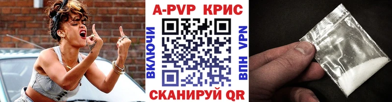 А ПВП мука купить наркоту OMG зеркало Берёзовка