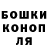 ГАШИШ VHQ Edward Farquharson