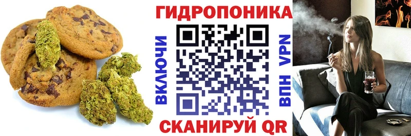 Cannafood марихуана  купить   Берёзовка 