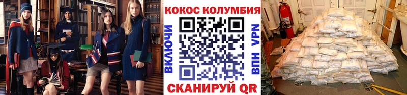 где купить наркотик  Берёзовка  COCAIN Fish Scale 