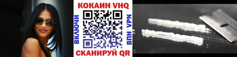 Cocaine Колумбийский Берёзовка