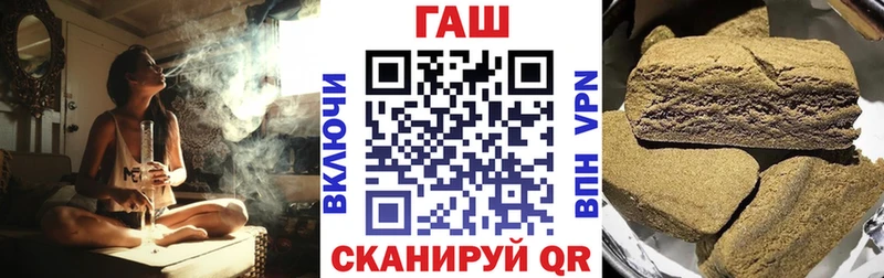 ГАШ ice o lator Берёзовка