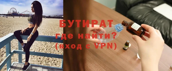 дистиллят марихуана Бугульма