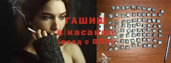ПСИЛОЦИБИНОВЫЕ ГРИБЫ Бронницы
