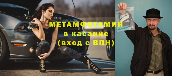 ПСИЛОЦИБИНОВЫЕ ГРИБЫ Бронницы