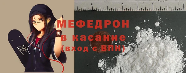 дистиллят марихуана Бугульма