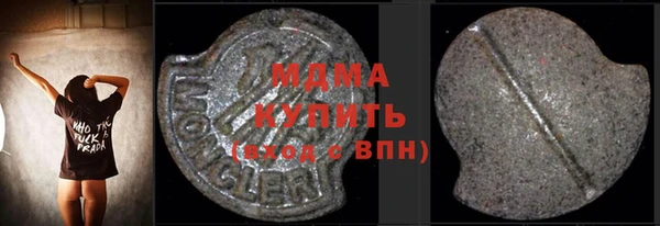 ПСИЛОЦИБИНОВЫЕ ГРИБЫ Бронницы