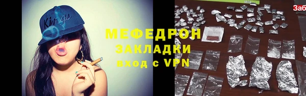дистиллят марихуана Бугульма