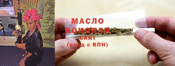 бошки Бородино