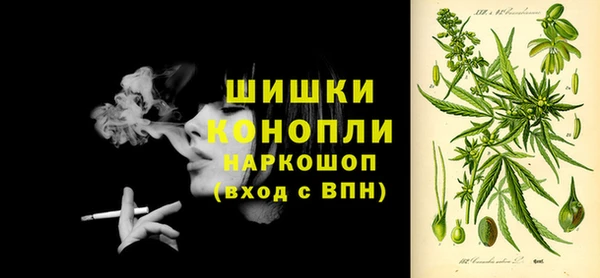 дистиллят марихуана Бугульма