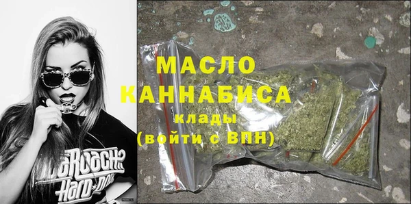 ПСИЛОЦИБИНОВЫЕ ГРИБЫ Бронницы