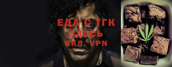 ПСИЛОЦИБИНОВЫЕ ГРИБЫ Бронницы
