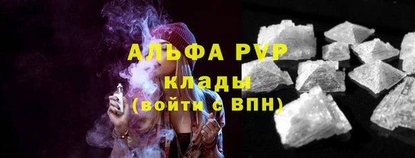 дистиллят марихуана Бугульма