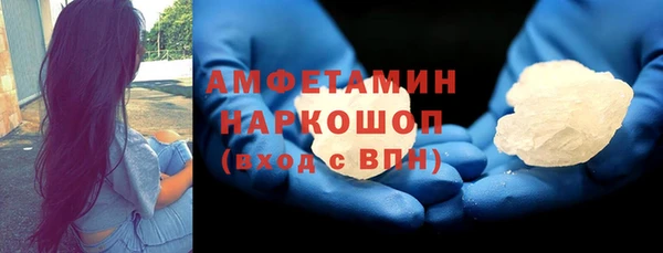 дистиллят марихуана Бугульма