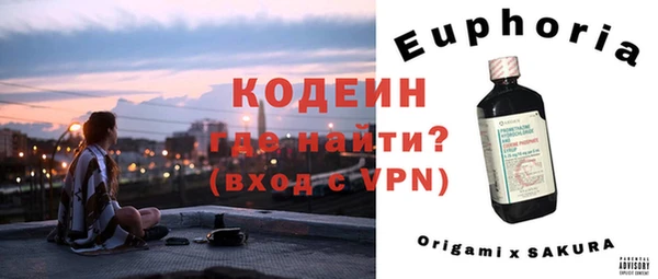 дистиллят марихуана Бугульма