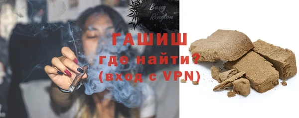 бошки Бородино