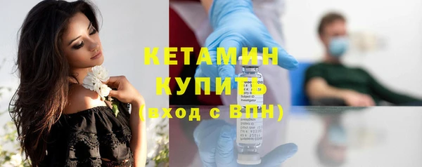 дистиллят марихуана Бугульма