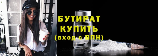 бошки Бородино