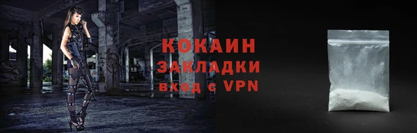 дистиллят марихуана Бугульма