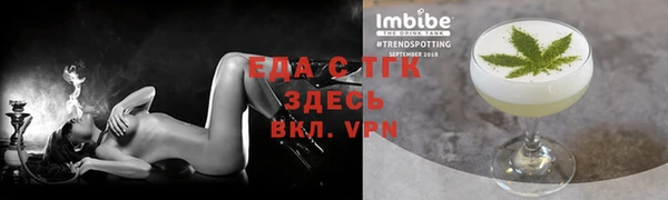 ПСИЛОЦИБИНОВЫЕ ГРИБЫ Бронницы