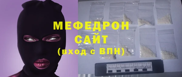 дистиллят марихуана Бугульма