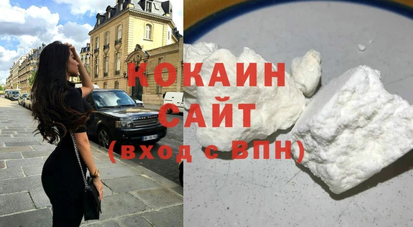 ПСИЛОЦИБИНОВЫЕ ГРИБЫ Бронницы