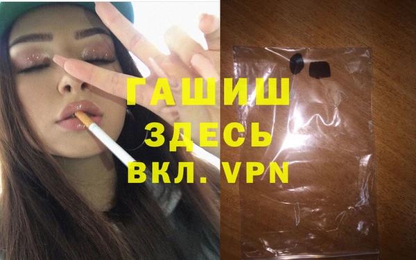 дистиллят марихуана Бугульма