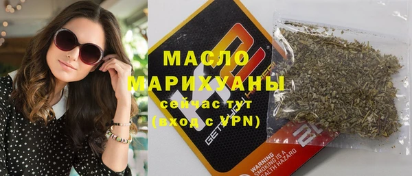 ПСИЛОЦИБИНОВЫЕ ГРИБЫ Бронницы