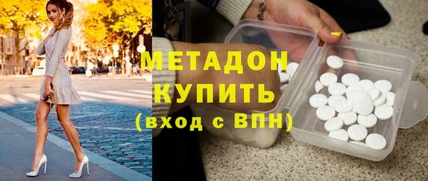 ПСИЛОЦИБИНОВЫЕ ГРИБЫ Бронницы