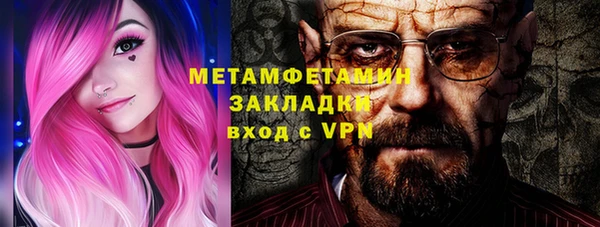 ПСИЛОЦИБИНОВЫЕ ГРИБЫ Бронницы
