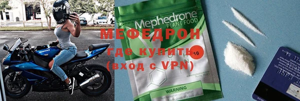 бошки Бородино