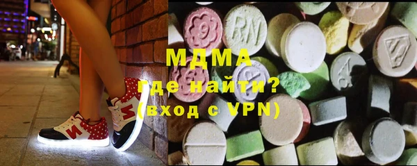бошки Бородино