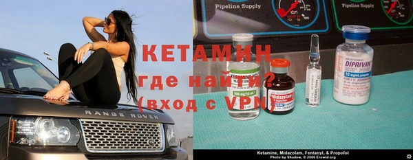 бошки Бородино