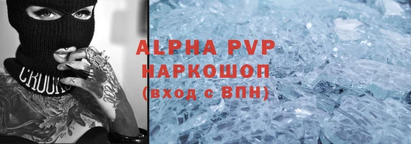 ПСИЛОЦИБИНОВЫЕ ГРИБЫ Бронницы