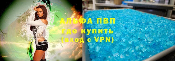 дистиллят марихуана Бугульма