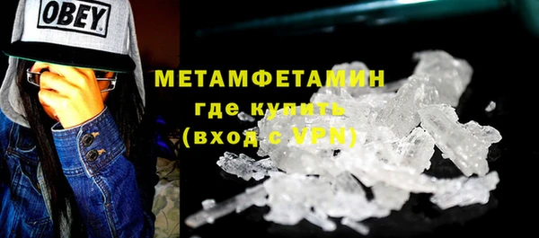 дистиллят марихуана Бугульма