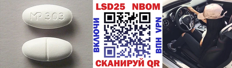 закладка  Берёзовка  LSD-25 экстази кислота 