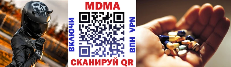 MDMA Molly где продают наркотики Берёзовка