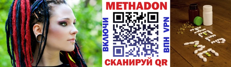 Метадон кристалл  кракен как войти  Берёзовка 