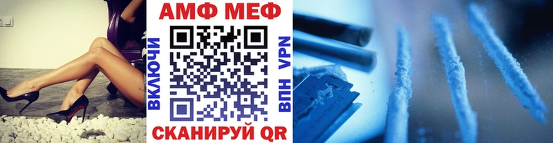 ОМГ ОМГ маркетплейс  даркнет сайт  Берёзовка  Метамфетамин витя 