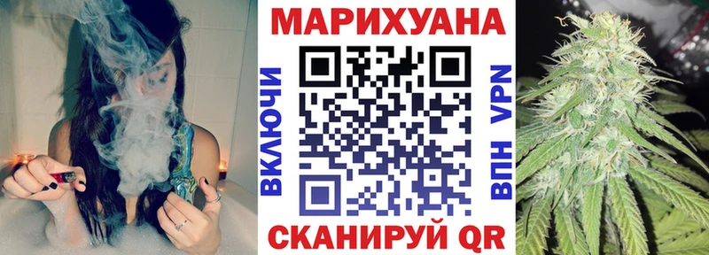 Бошки Шишки Amnesia  даркнет состав  Берёзовка  купить наркотик 